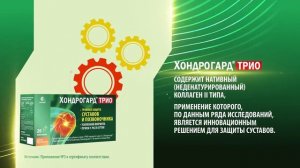 Для суставов и связок