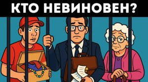 15 загадок для прогулки 🚶♂️ Преврати её в головоломку 🧠