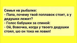 Лучшие весёлые анекдоты для настроения! Выпуск 53