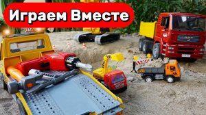 МУЛЬТИКИ ПРО МАШИНКИ ДЛЯ ДЕТЕЙ 🛻 ИГРАЕМ В ИГРУШЕЧНЫЙ ЭВАКУАТОР И ГРУЗОВИКИ ДЛЯ ДЕТЕЙ
