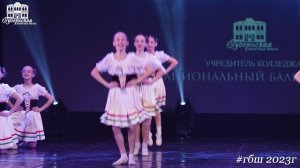 «ДЕТСКАЯ ПОЛЬКА»  (музыка – И. Дунаевский, хореография – Л. Грибанова)