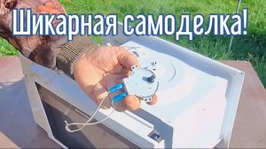 Вы Думаете Это Невозможно? Как Я Собрал Динамо Машину за 3 Минуты