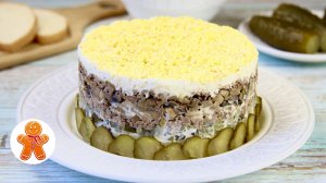 Салат "Сытная слойка"