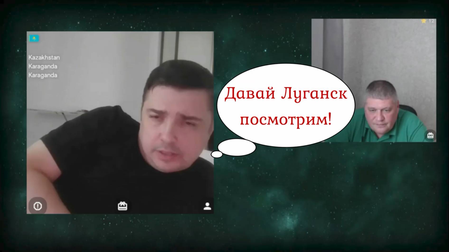 Этот клоун продолжает верить, что у нас бензина нет))) 21.09.25 смотреть онлайн