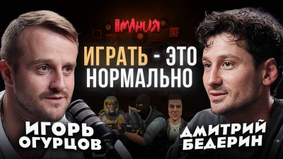 Игровые новости и обзоры