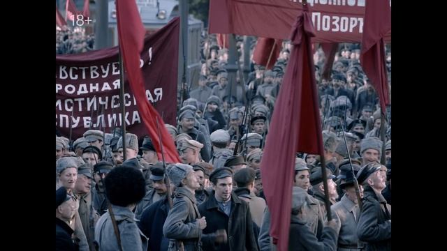 "Хроники русской революции"
Трейлер смотреть онлайн