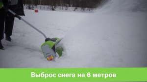 Уборка снега