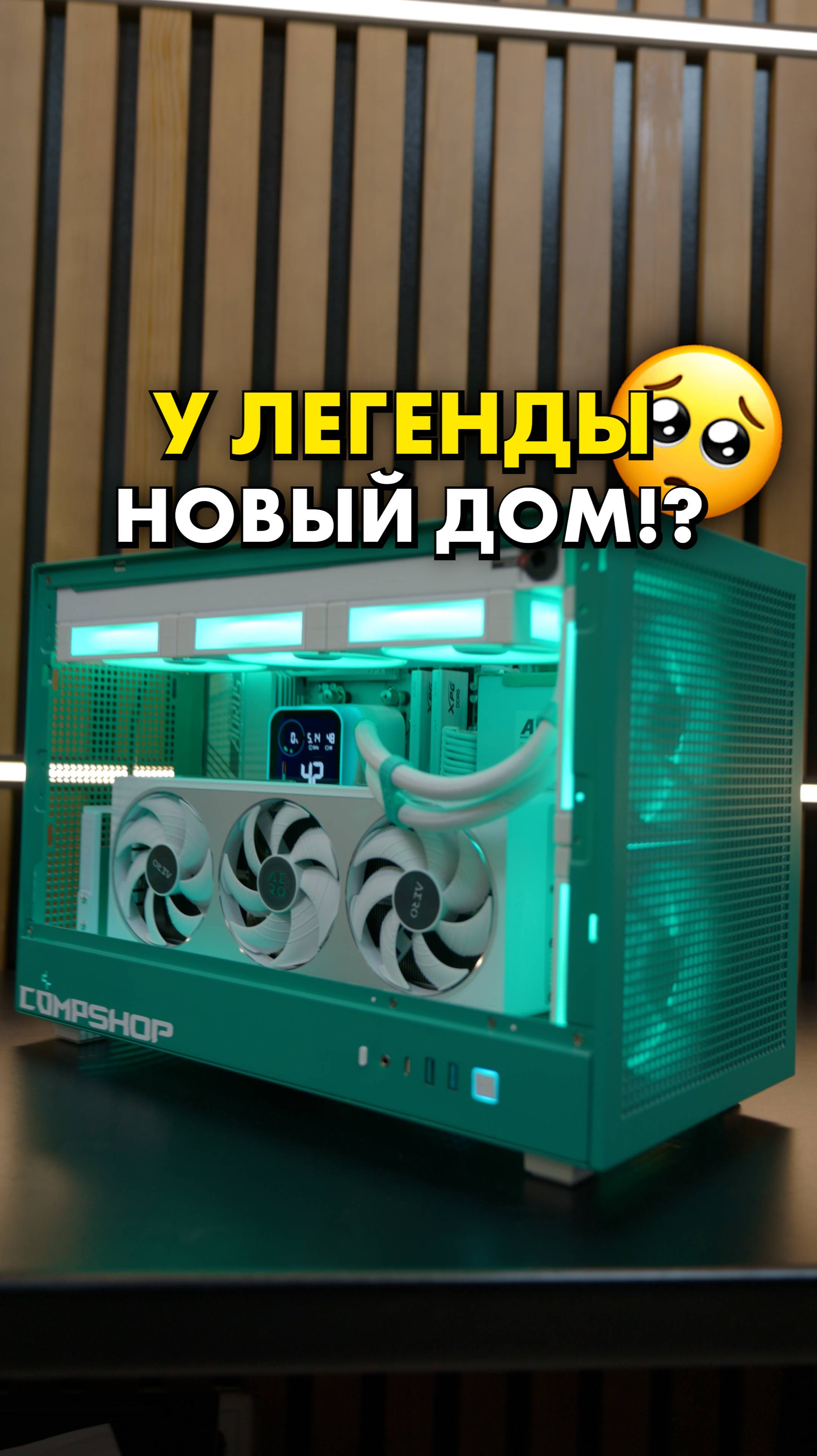 Первый компьютер для ребенка #compshop #дети смотреть онлайн