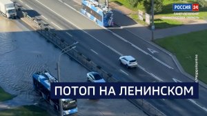 ВЕСТИ 24 Санкт-Петербург от 25.09.2025