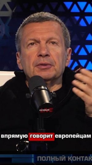 С какой стати США считают, что в праве высказываться о ситуации на Украине, если это не их война