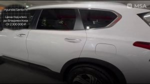 Hyundai Santa Fe 2020 года всего за 2 300 000 ₽
