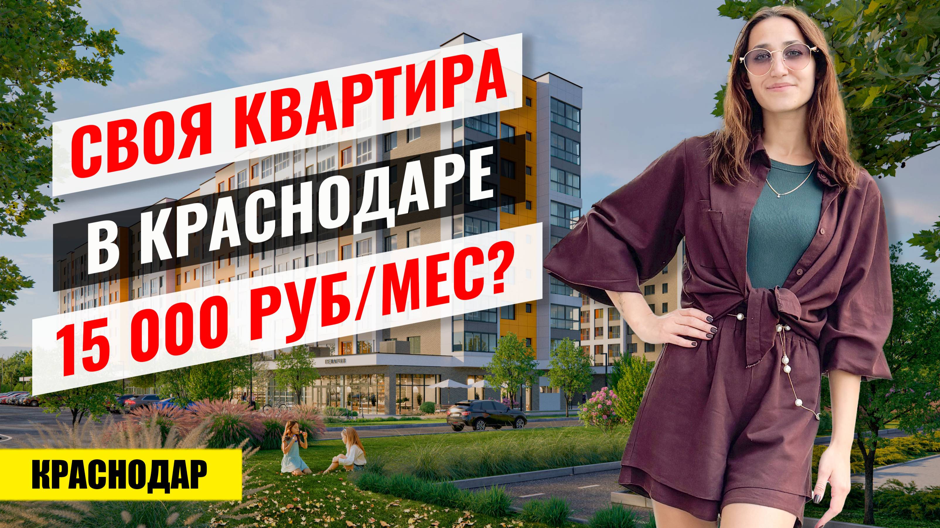 Лучшее предложение Западного обхода: как купить квартиру в ЖК «Друзья» по цене ниже рынка смотреть онлайн