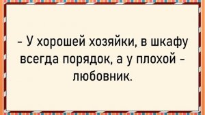 Как русская женщина чукче разрешила! Сборник свежих анекдотов! Юмор