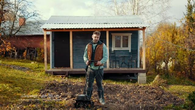 Культиватор