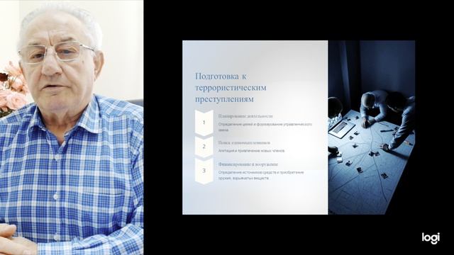 Тема 2. П.2 (ч.2) смотреть онлайн
