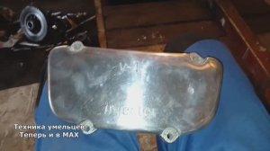 Литье алюминиевых деталей в гараже