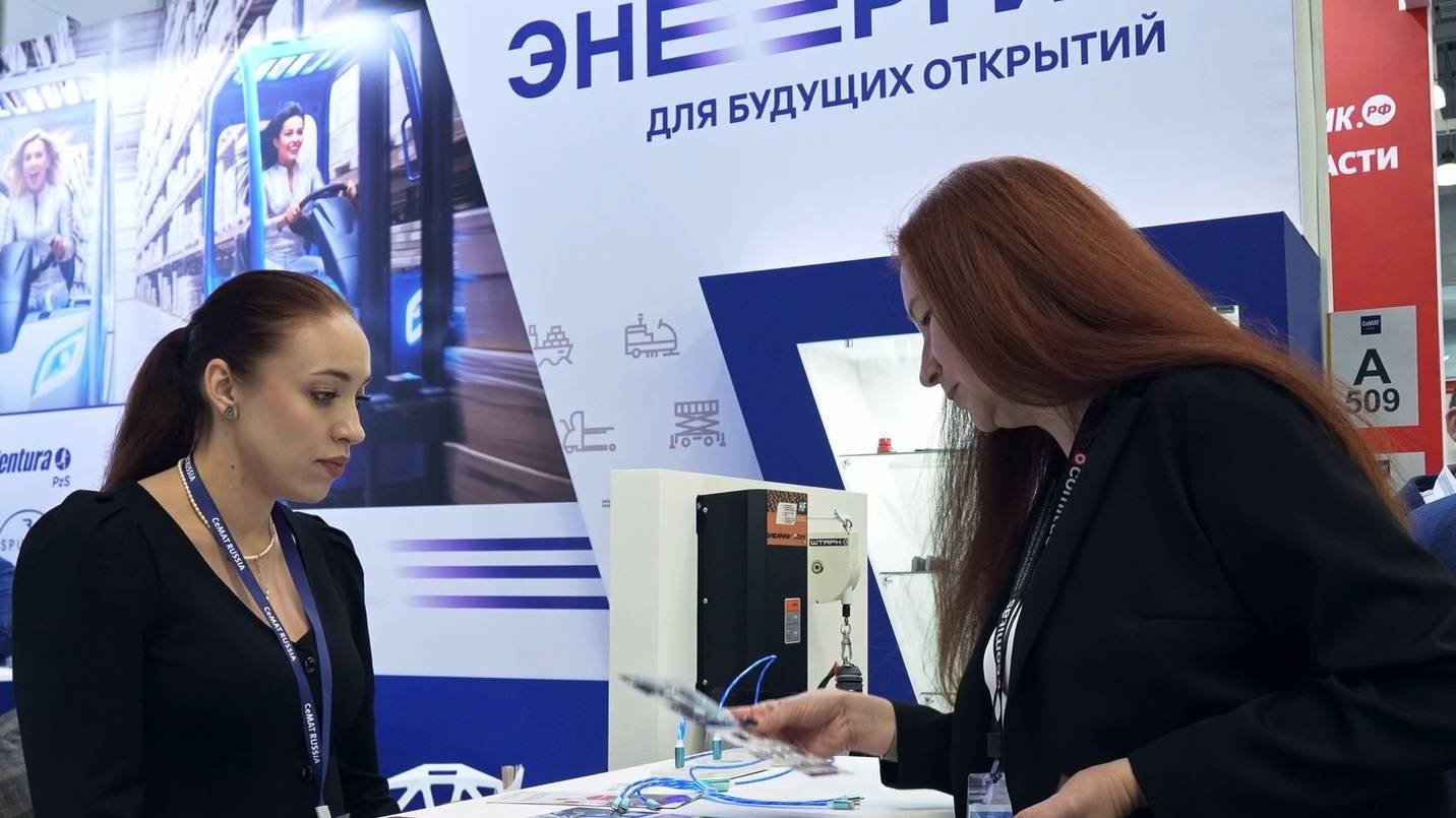 Компания «Акку-Фертриб» на CeMAT RUSSIA 2025