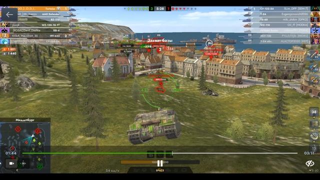 Tortoise, Миддлбург, 06.09.2025 02-05, Гравитация, встречный