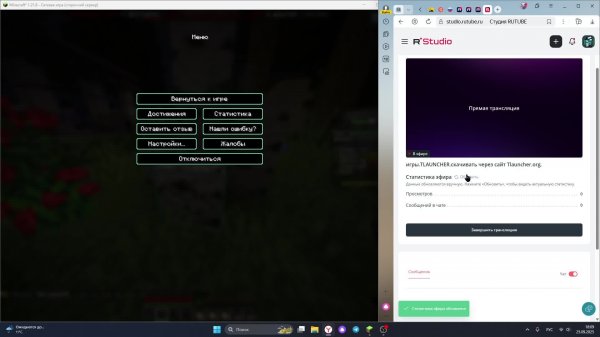 игры.TLAUNCHER.скачивать через сайт Tlauncher.org.