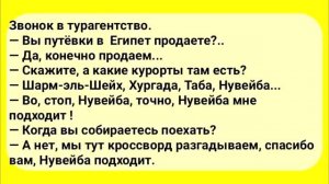 АНЕКДОТЫ! Звонок Путину. Сборник Смешных Анекдотов! Выпуск 32
