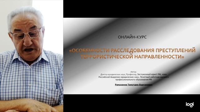 ВВЕДЕНИЕ смотреть онлайн