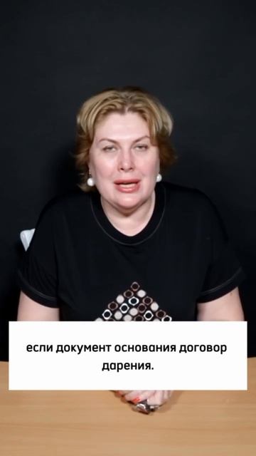 Как продавцу подтвердить свою сделкоспособность❓