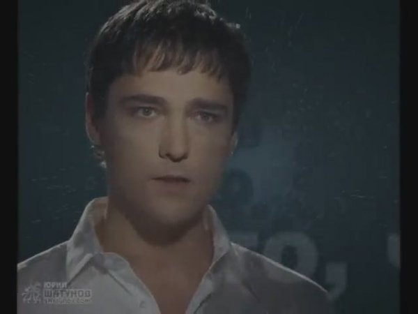 Юрий Шатунов - Мой дождик /Арт-видео