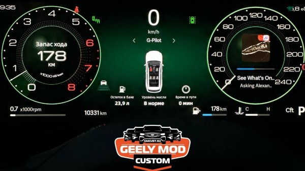 Короткий обзор прошивки GMC на Монджаро рестайлинг