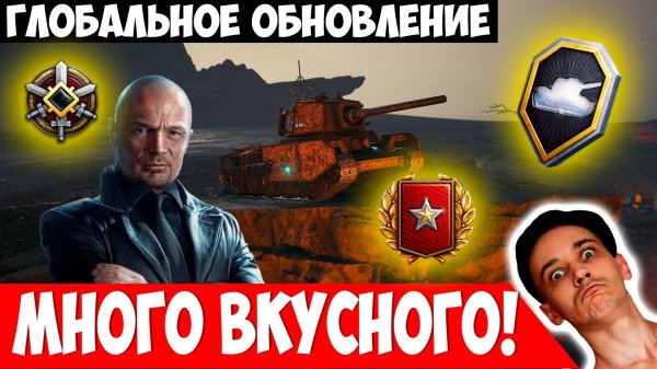 Разлом, ЛФ, Ранги, Черный Рынок, Замена Премов и другое - Обновление 1.38