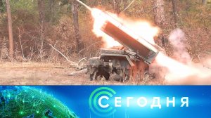 «Сегодня»: 25 сентября 2025 года. 10:00 | Выпуск новостей | Новости НТВ