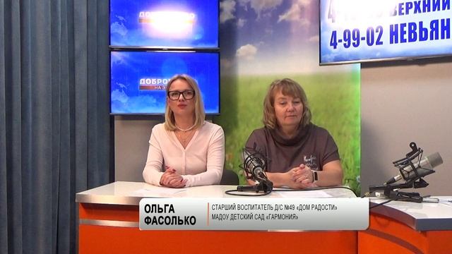 2025_09_25_Гость в студии_Часть 1 смотреть онлайн