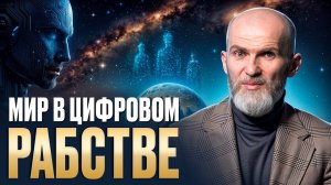 Мы на пороге СЕРЬЕЗНОГО ПЕРЕХОДА! Алан Мамиев про искусственный интеллект