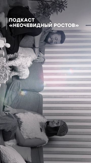 МЫ ЗАПУСТИЛИ ПОДКАСТ «НЕОЧЕВИДНЫЙ РОСТОВ» 🎙️ смотреть онлайн