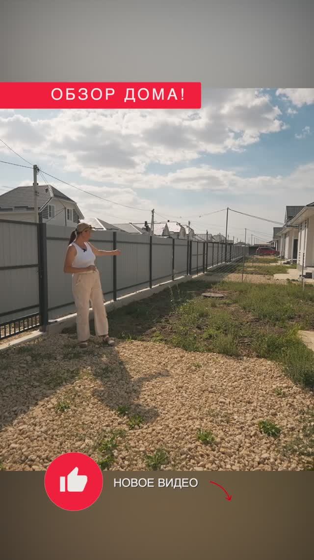 🏡✨ Ваш идеальный дом ждет вас! 96 кв. м. со скидкой! ✨🏡 смотреть онлайн