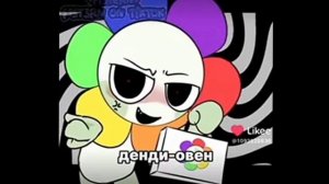 Подборка по миру денди﹤3