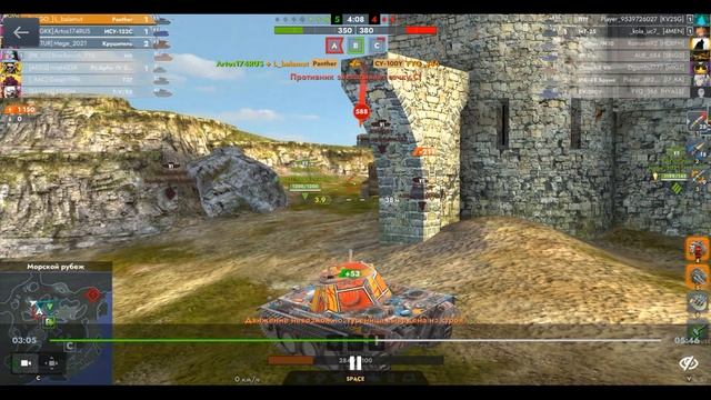 Panther, Морской рубеж, 16.08.2025 13-06, Mad Games, превосходство
