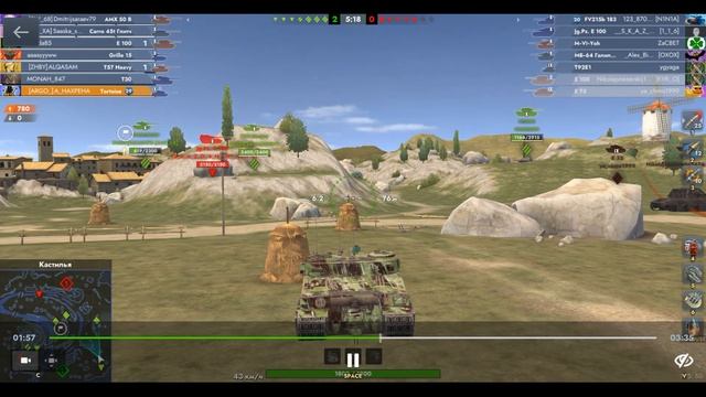 Tortoise, Кастилья, 05.09.2025 00-17, Гравитация, встречный