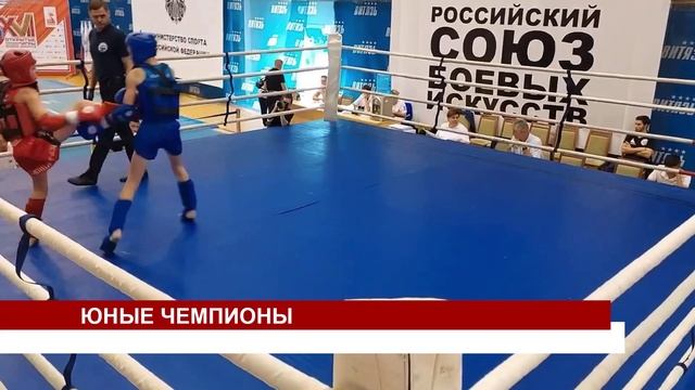ЮНЫЕ ЧЕМПИОНЫ смотреть онлайн