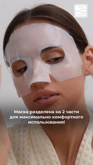 Ночная маска с био-коллагеном для сияния и упругости для кожи лица от Gezatone смотреть онлайн