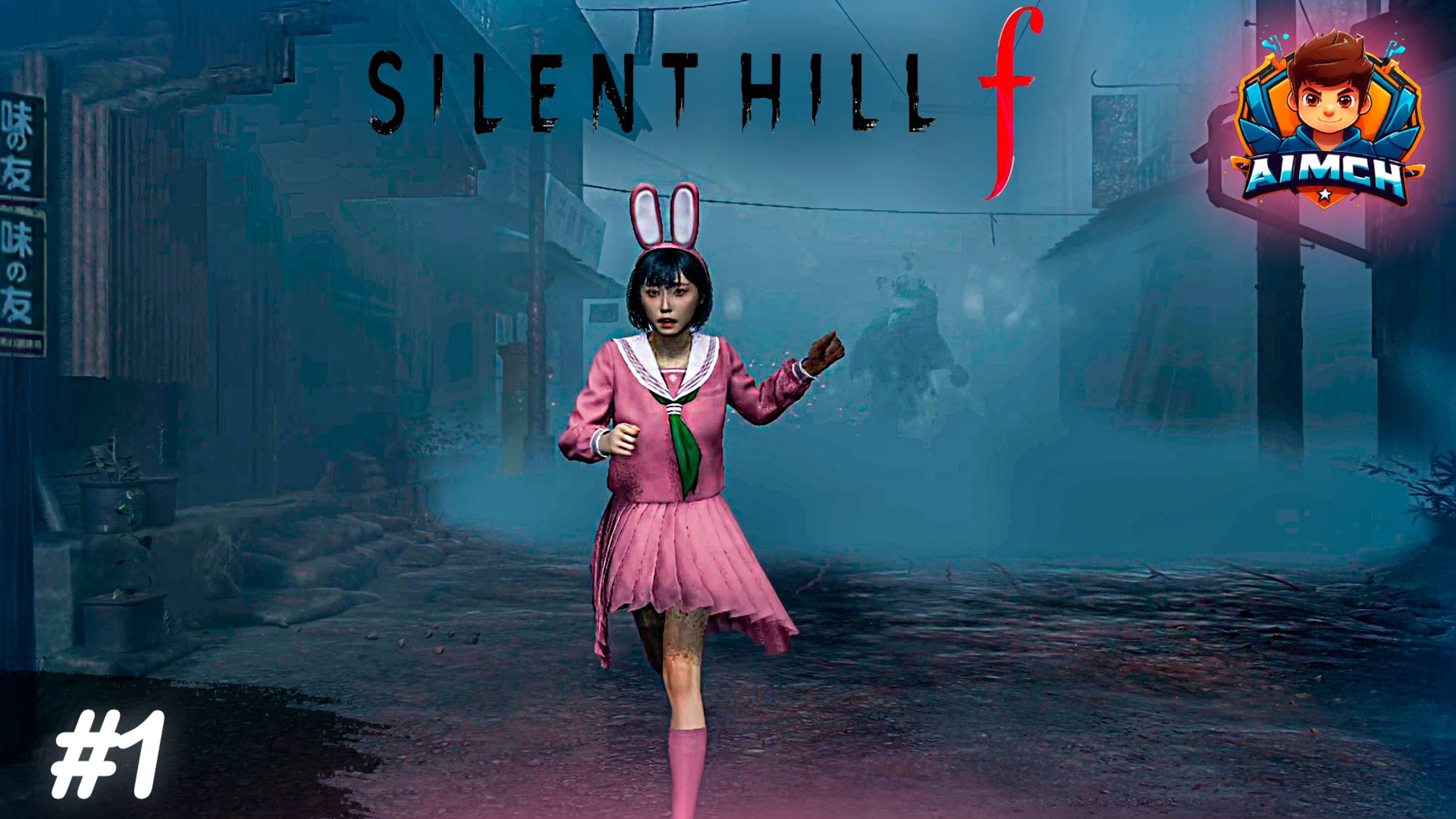 Самый ожидаемый психологический хоррор💥Silent Hill f #1