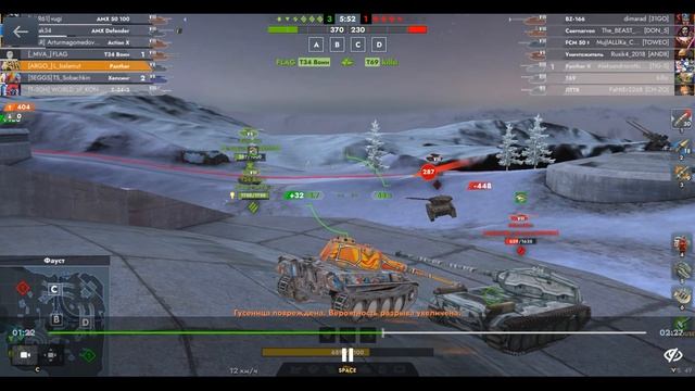 Panther, Фауст, 16.08.2025 17-55, Mad Games, превосходство