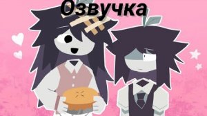 Мама и Сынок 😊 Fpe анимация озвучка на русском 🇷🇺 автор из ютуба (@hanzkunz607)