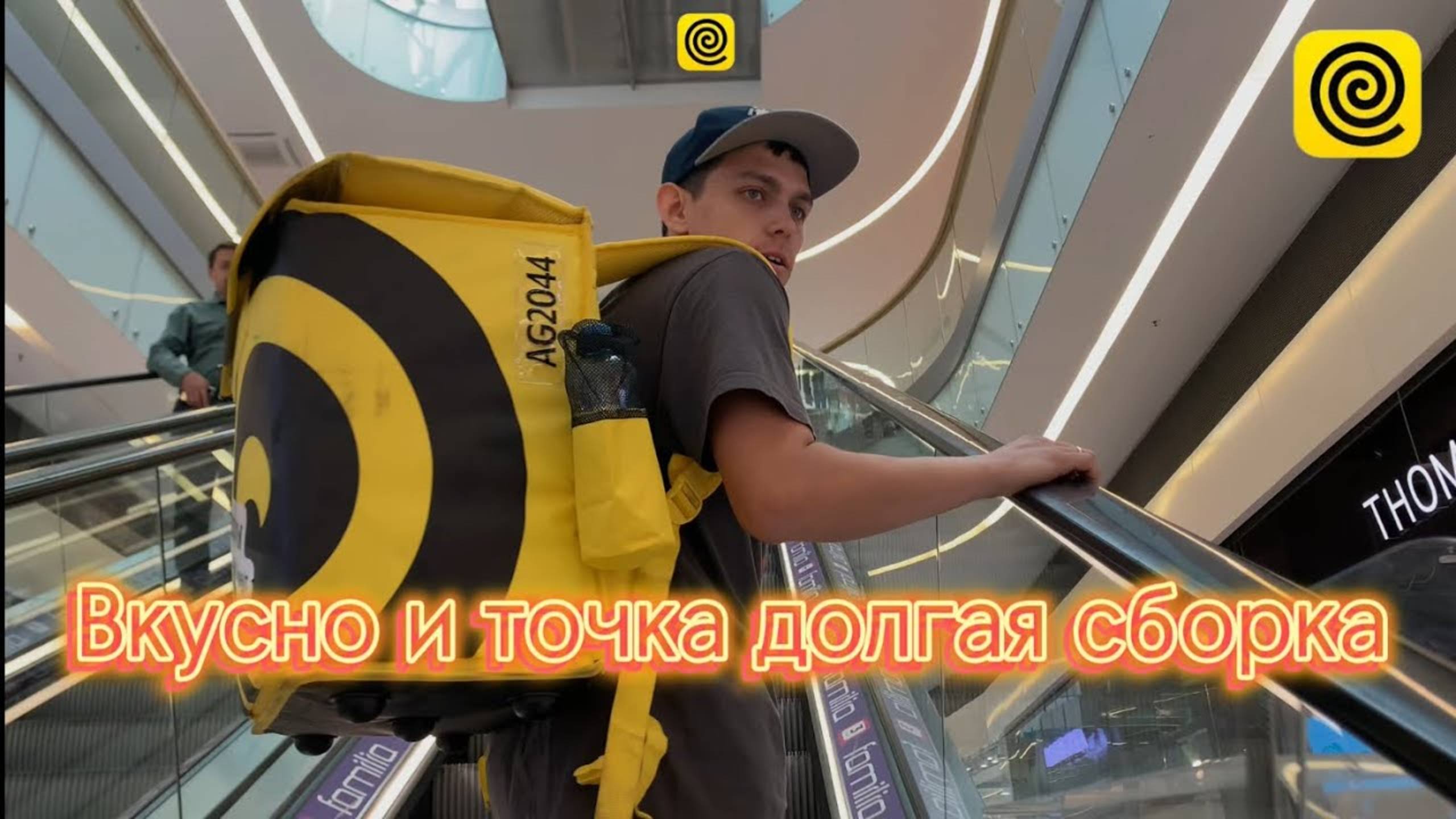 ЯНДЕКС ЕДА, ЖДУ ЗАКАЗЫ ЦЕЛУЮ ВЕЧНОСТЬ!