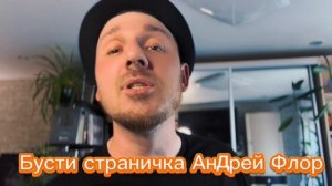 ЛЕЧИМСЯ … ВОЛОЧКОВА , ЛАСКОВЫЙ МАЙ И ПОДАРОЧКИ ИЗ КРАСНОДАРА !!! БОЛТАЛКА 09.2025