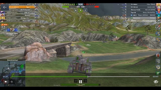 Tiger I, Альпенштадт, 16.08.2025 18-47, Mad Games, превосходство