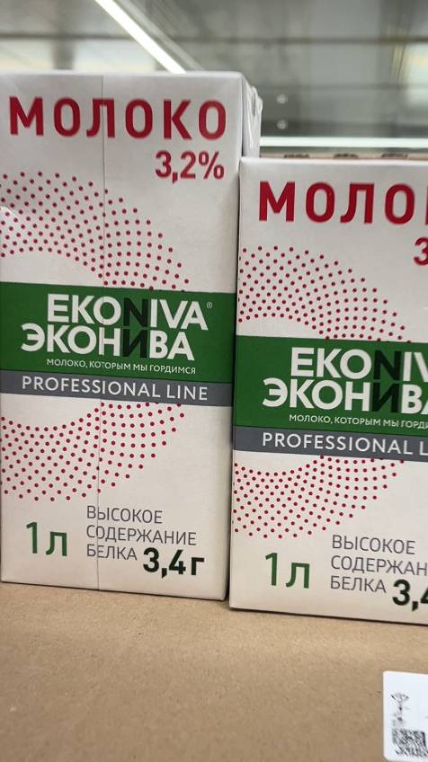 Что с молоком? смотреть онлайн