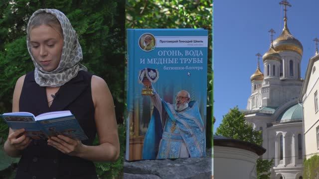 Как сделать так, чтобы пост прошел не зря и принес реальную духовную пользу?