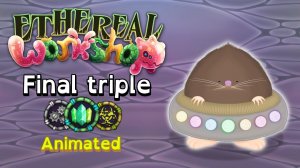 ФАНАТСКИЙ МОНСТР - МАМКРОТ НА МАСТЕРСКОЙ ЭФИРА (My Singing Monsters, Мои Поющие Монстры, Msm, Мсм)