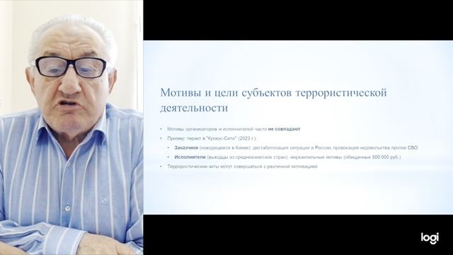 Тема 2. П.1. (ч.1) смотреть онлайн