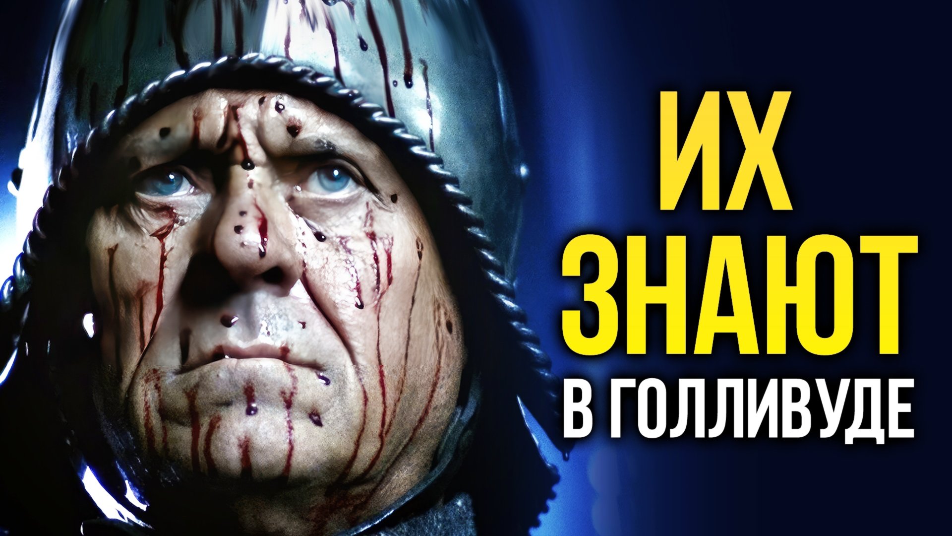 Наши фильмы, известные за рубежом смотреть онлайн